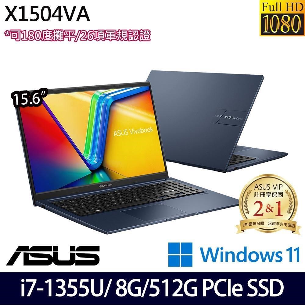 ASUS VivoBook X1504VA(i7-1355U/8G/512G SSD/15.6/W11)