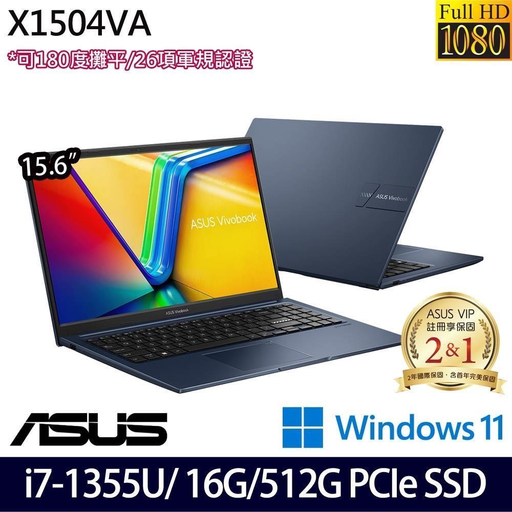 ASUS VivoBook X1504VA(i7-1355U/16G/512G SSD/15.6/W11)特仕