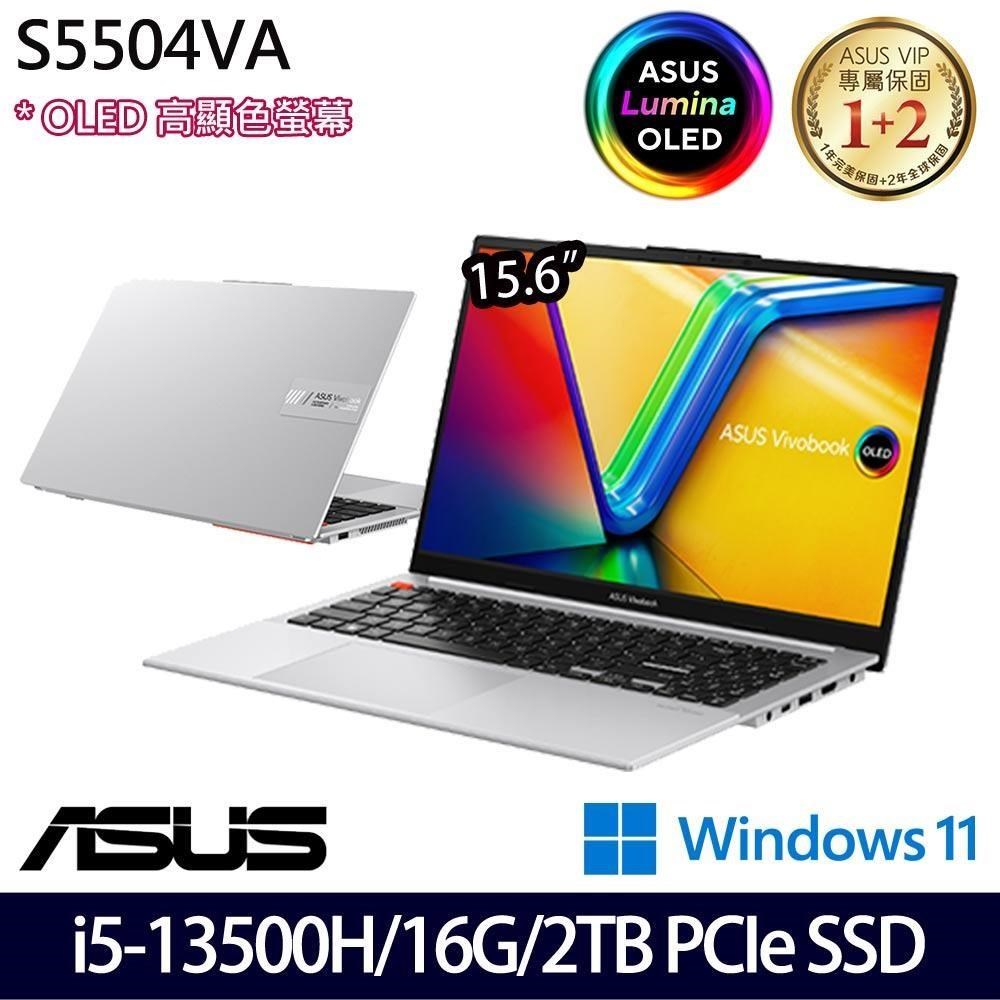 ASUS S5504VA-0152S13500H(i5-13500H/16G/2TB SSD/15.6吋2.8K/W11)特仕