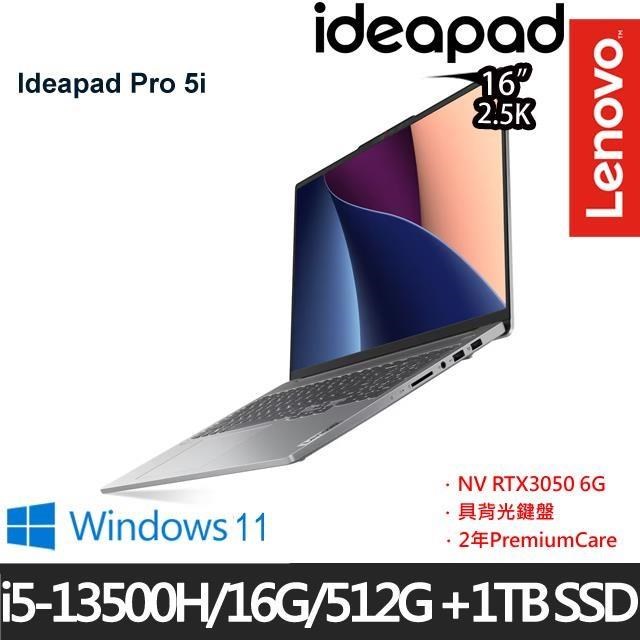Lenovo Ideapad Pro 5(i5-13500H/16G/512G+1TB/RTX3050 6G/16/W11)特仕