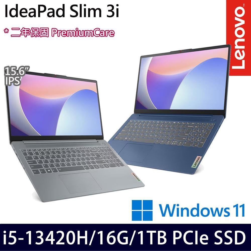 Lenovo IdeaPad Slim 3i(i5-13420H/16G/1TB SSD/15.6吋/W11)特仕