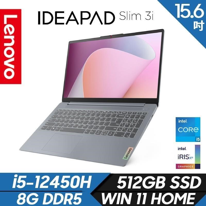Lenovo IdeaPad Slim 3i 83ER000GTW (i5-12450H/8G/512G/W11/FHD/15.6)