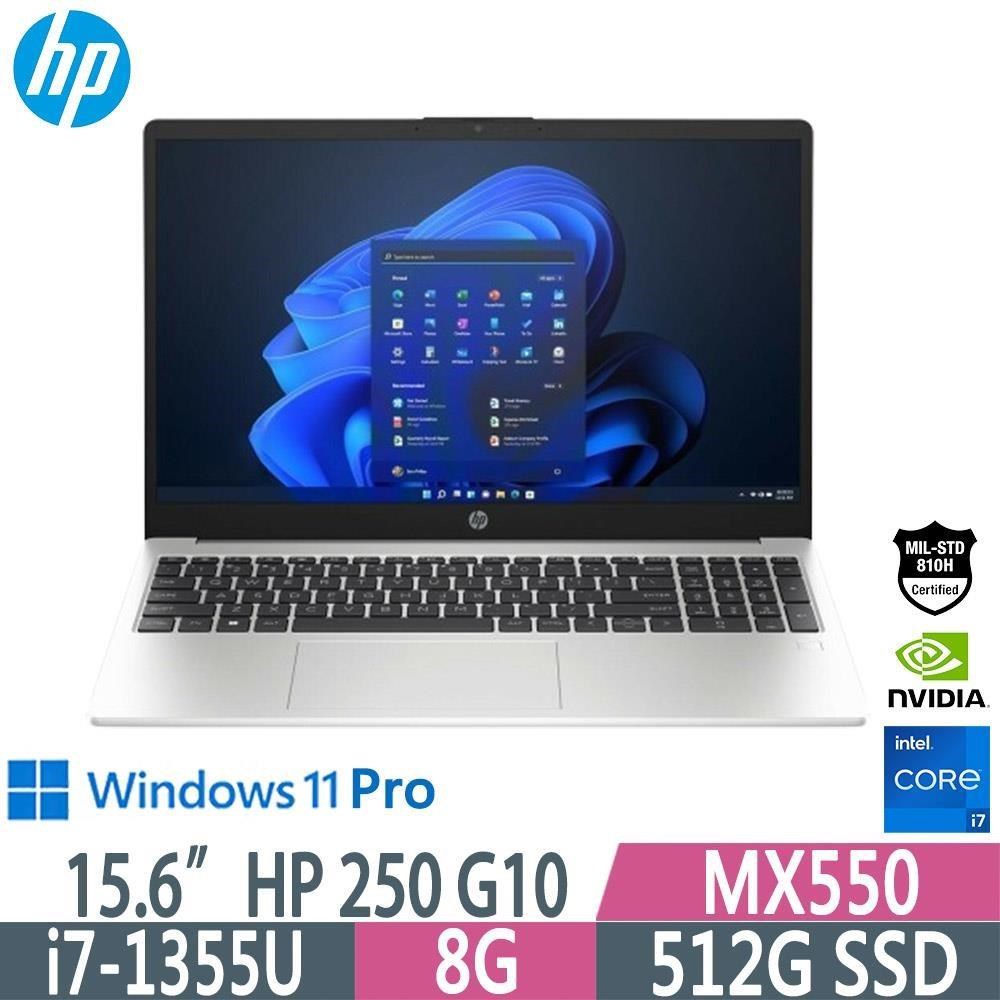 HP 惠普 15.6吋商用 250 G10 (i7-1355U/8G/512G SSD/W11P/MX550)