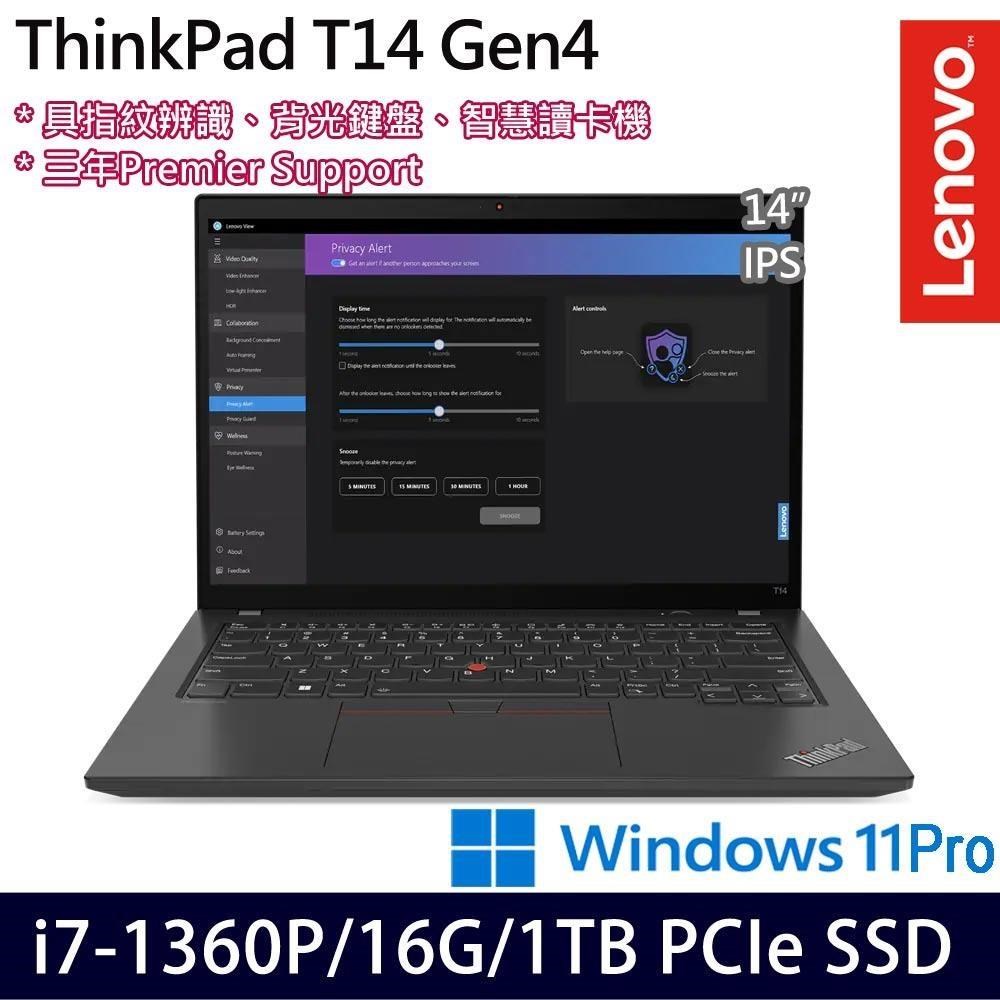 Lenovo ThinkPad T14(i7-1360P/16G/1TB/14吋/W11P)