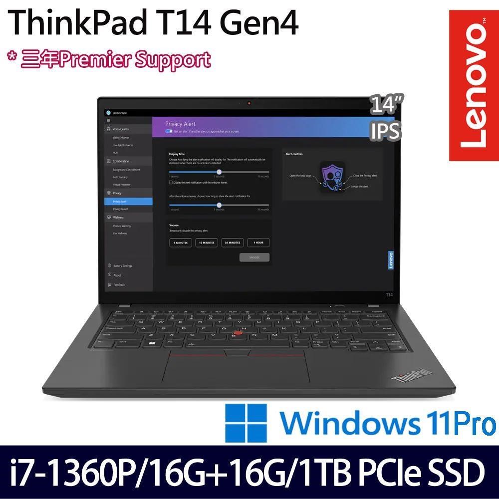 Lenovo ThinkPad T14(i7-1360P/32G/1TB/14吋/W11P)特仕