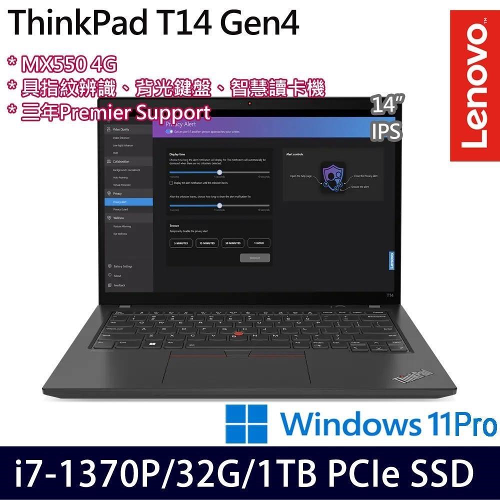 Lenovo ThinkPad T14(i7-1370P/32G/1TB/MX550 4G/14吋/W11P)