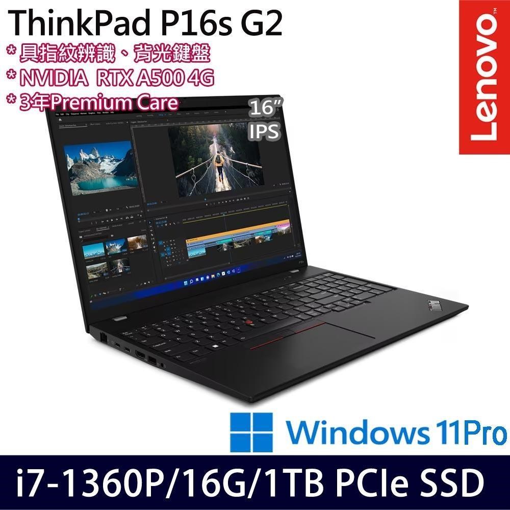 Lenovo ThinkPad P16s(i7-1360P/16G/1TB/RTX A500 4G/16吋/W11P)