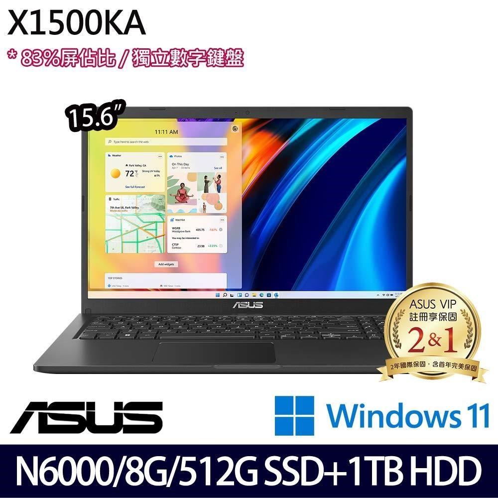 ASUS 華碩 X1500KA 藍(N6000/8G/512G+1TB/15.6吋FHD/W11)特仕