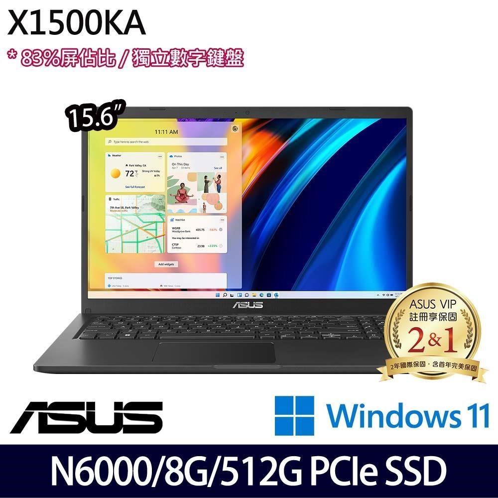 ASUS X1500KA 藍(N6000/8G/512G SSD/15.6吋FHD/W11)