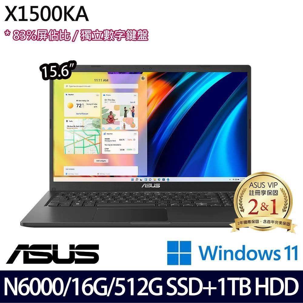 ASUS 華碩 X1500KA 藍(N6000/16G/512G+1TB/15.6吋FHD/W11)特仕