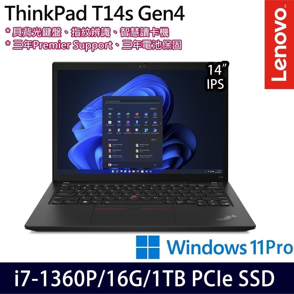 Lenovo ThinkPad T14s(i7-1360P/16G/1TB/14吋/W11P)