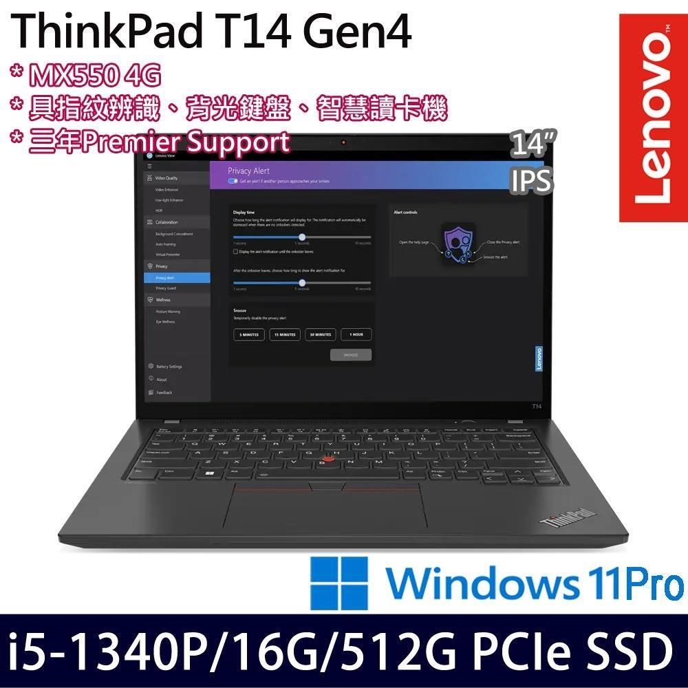 Lenovo ThinkPad T14(i5-1340P/16G/512G/MX550 4G/14吋/W11P)