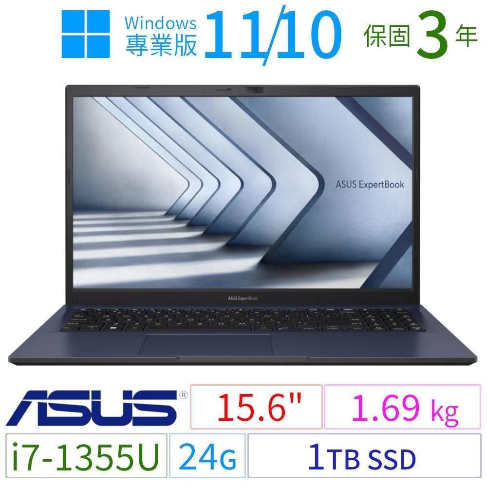 ASUS華碩B1500CV/B1508CV商用筆電i7/24G/1TB SSD/Win10/Win11專業版/3Y