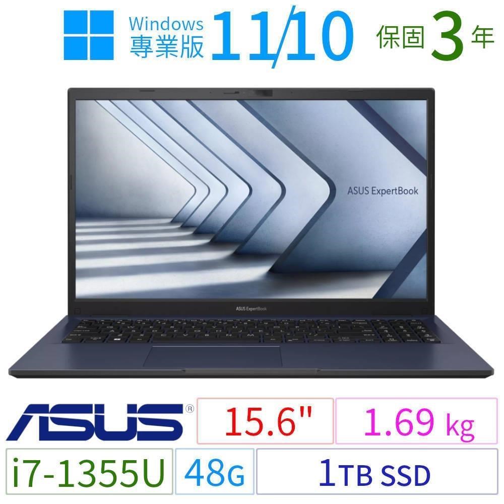ASUS華碩B1500CV/B1508CV商用筆電i7/48G/1TB SSD/Win10/Win11專業版/3Y