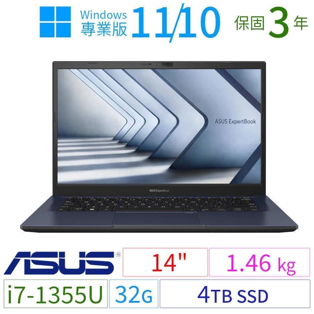 ASUS華碩B1400CV/B1408CV 14吋商用筆電i7/32G/4TB/Win10/Win11專業版/3Y