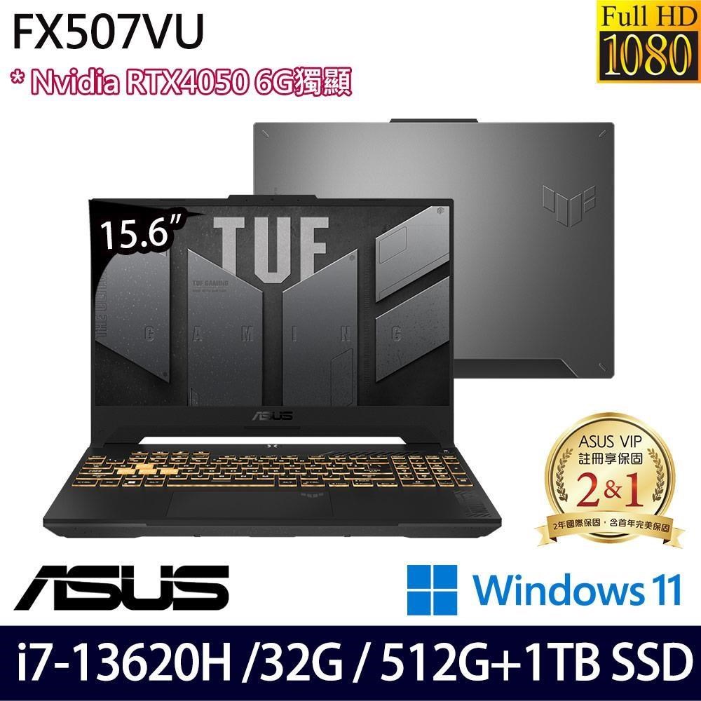 ASUS FX507VU-0102B13620H(i7-13620H/32G/1.5TB SSD/RTX/15.6/W11)特仕