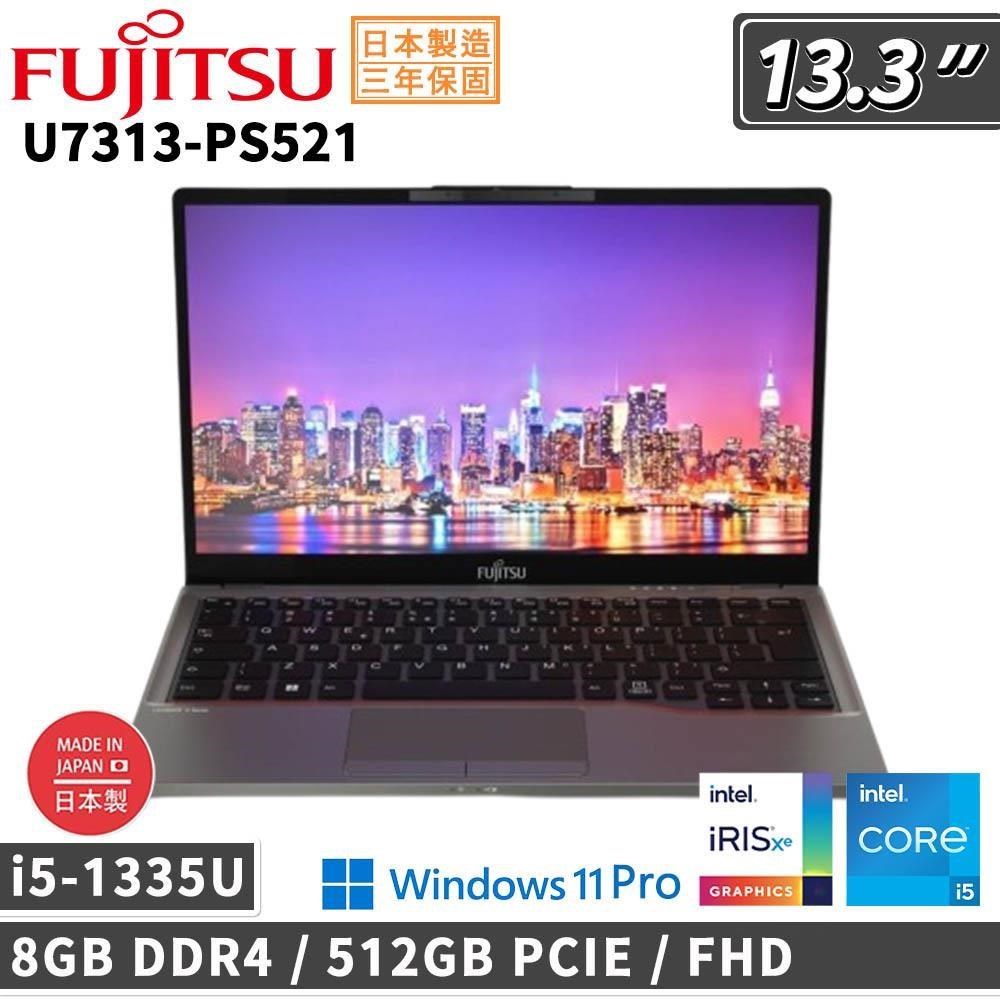 Fujitsu 富士通 U7313-PS521 (i5-1335U/8G/512GB SSD/W11P/FHD/13.3)