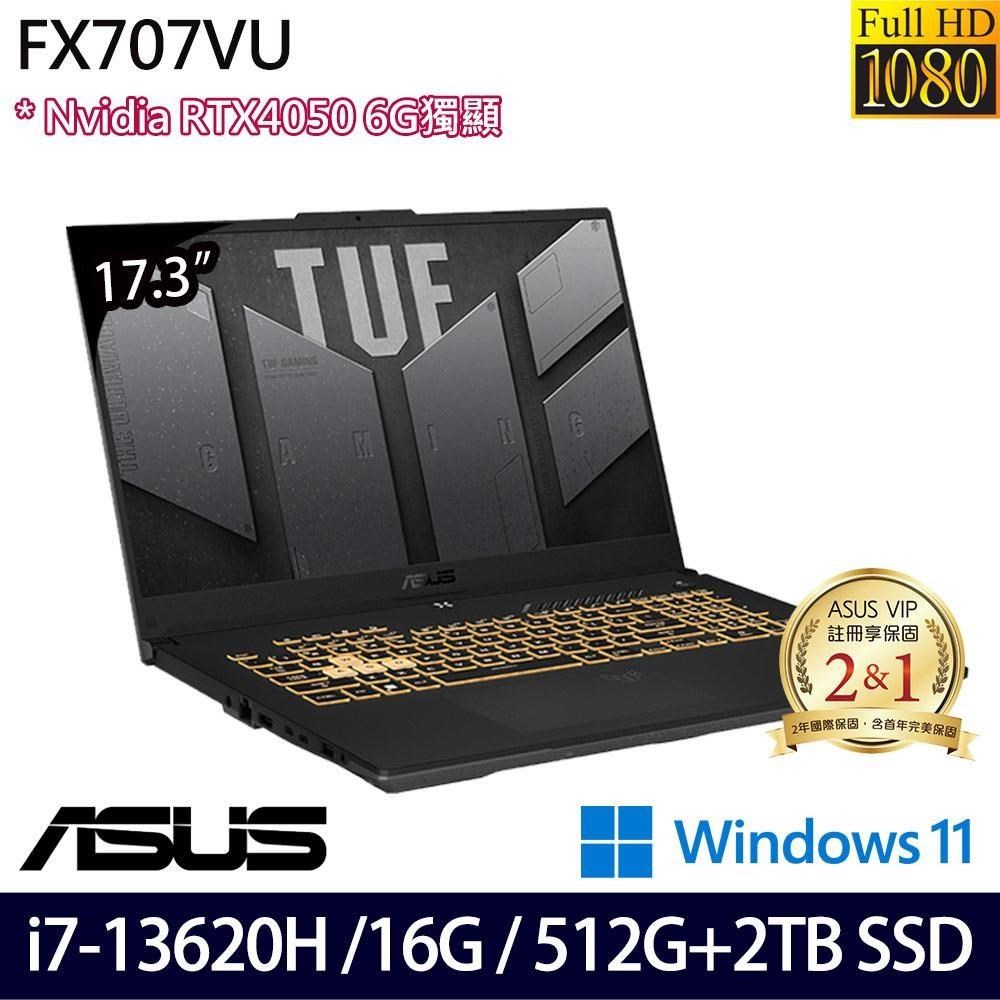 ASUS TUF Gaming FX707VU灰(i7-13620H/16G/2.5TB/RTX4050/17.3/W11)特仕