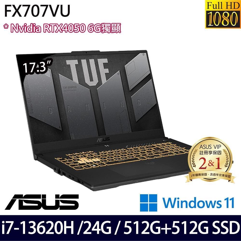 ASUS TUF Gaming FX707VU灰(i7-13620H/24G/1TB/RTX4050/17.3吋/W11)特仕