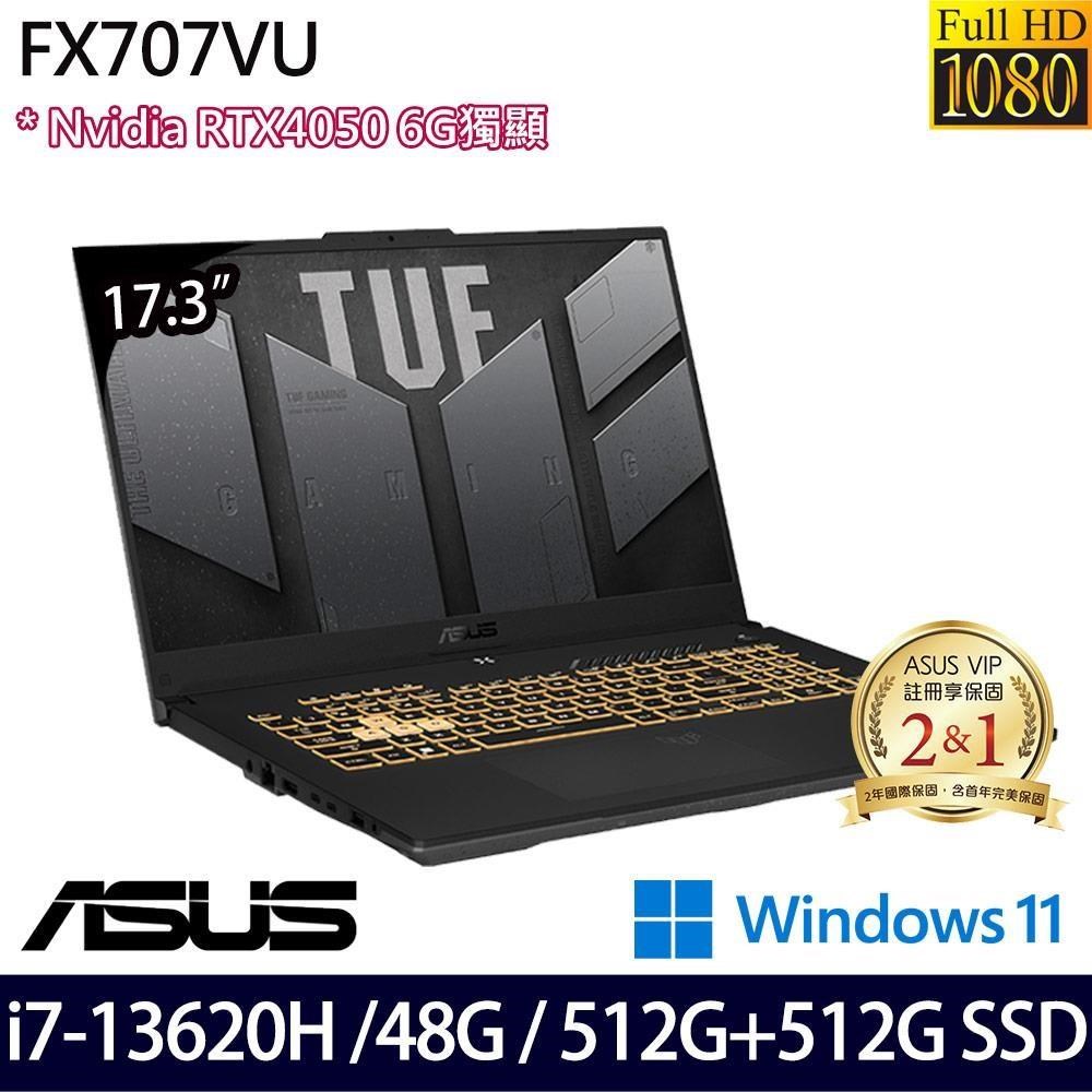 ASUS TUF Gaming FX707VU灰(i7-13620H/48G/1TB/RTX4050/17.3吋/W11)特仕