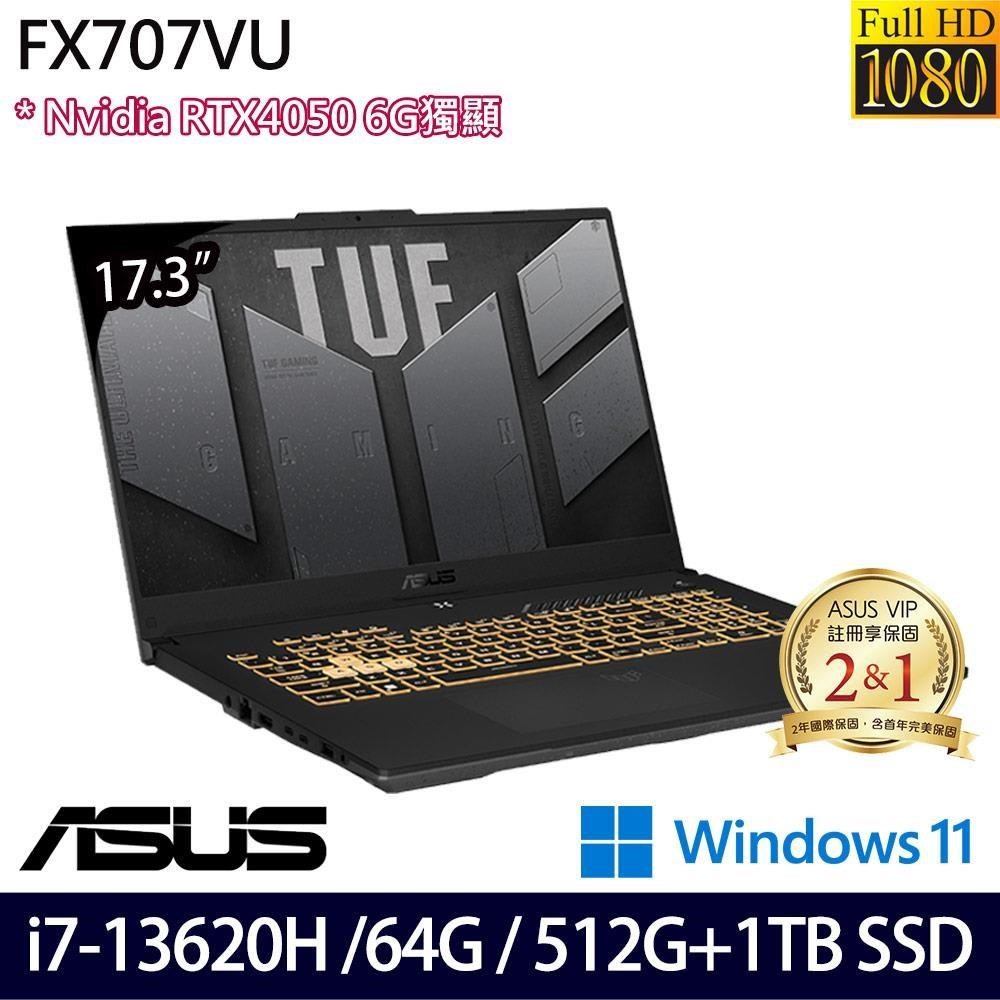ASUS TUF Gaming FX707VU灰(i7-13620H/64G/1.5T/RTX4050/17.3/W11)特仕