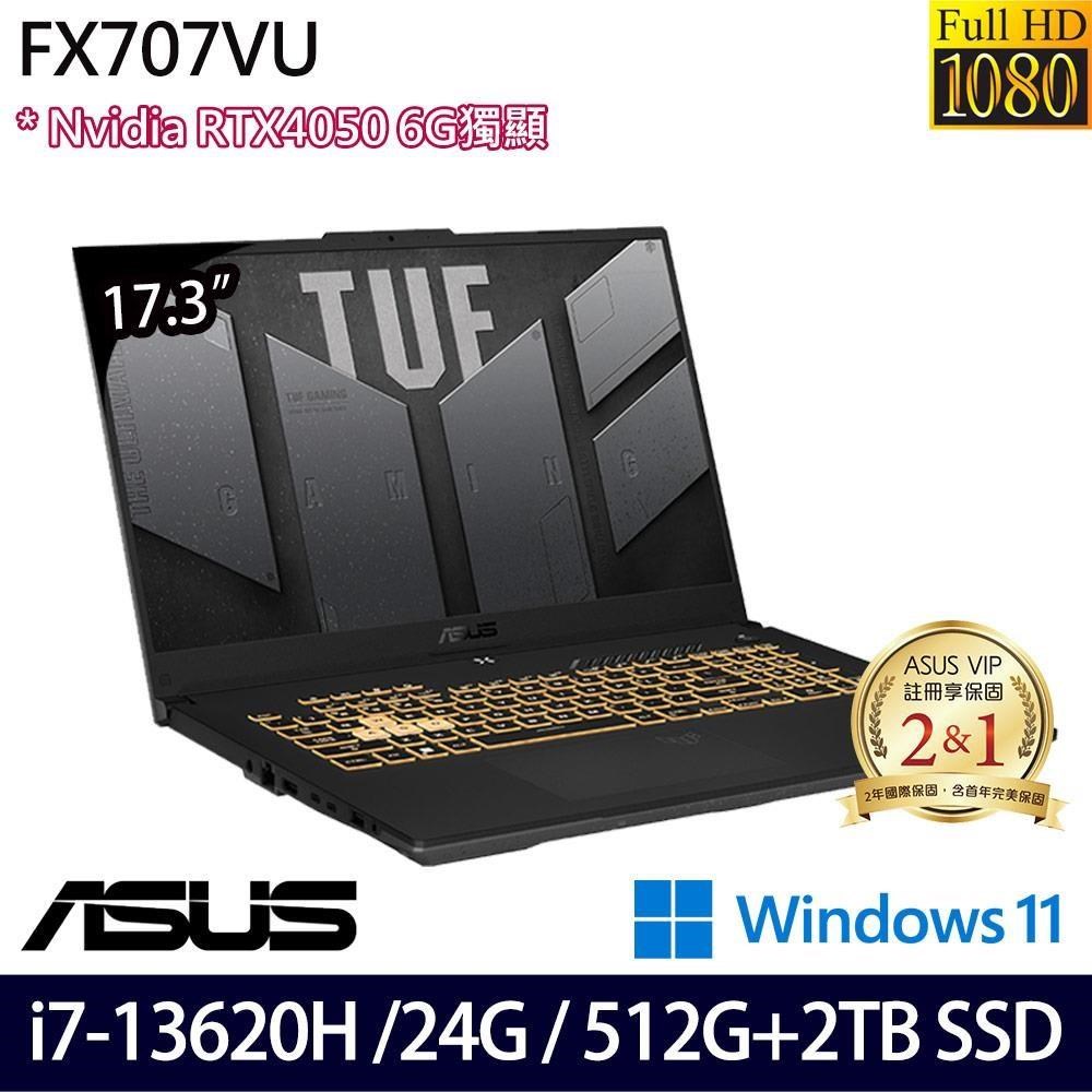 ASUS TUF Gaming FX707VU灰(i7-13620H/24G/2.5T/RTX4050/17.3/W11)特仕