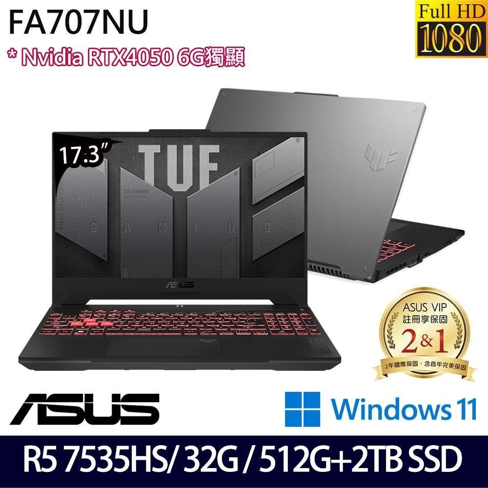 ASUS FA707NU-0052B7535HS(R5 7535HS/32G/2.5T SSD/RTX4050/17.3)特仕