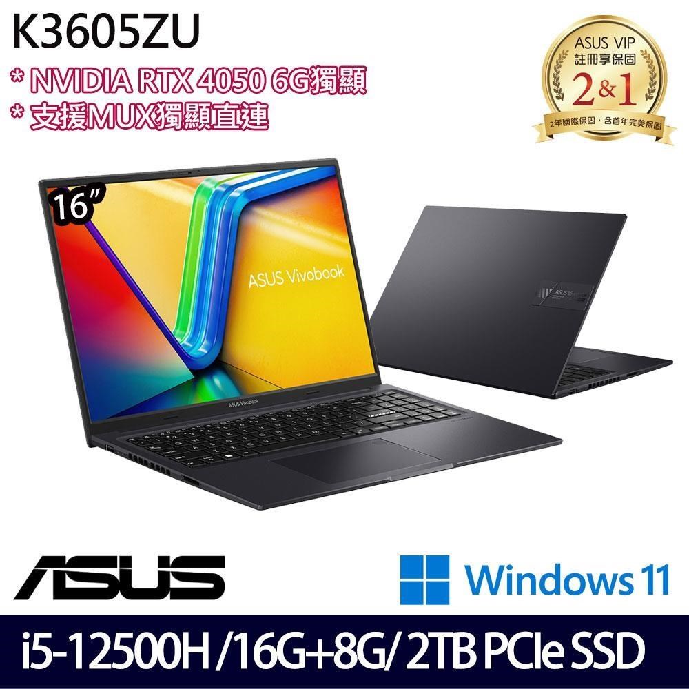 ASUS Vivobook 16X K3605ZU(i5-12500H/24G/2TB SSD/RTX4050/16/W11)特仕
