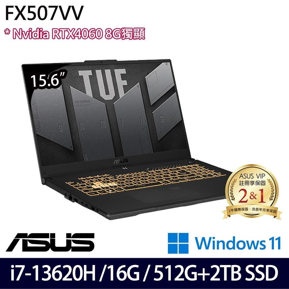 ASUS FX507VV-0142B13620H(i7-13620H/16G/2.5TB/RTX4060/15.6吋/W11)特仕