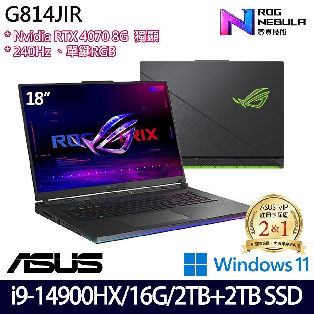 ASUS ROG Strix G814JIR 綠(i9-14900HX/16G/4T/RTX4070/18吋/W11)特仕