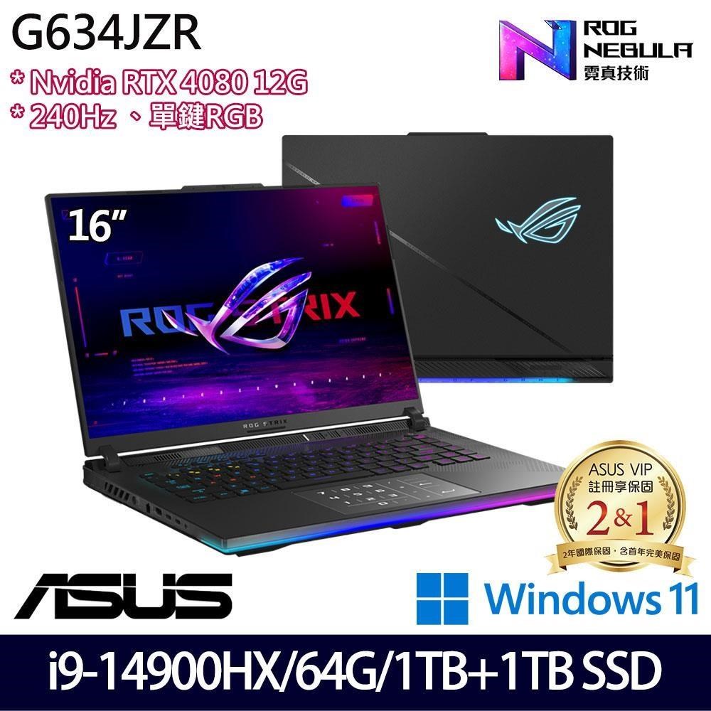 ASUS G634JZR-0033A14900HX-NBLM(i9-14900HX/64G/2T/RTX4080/16)特仕