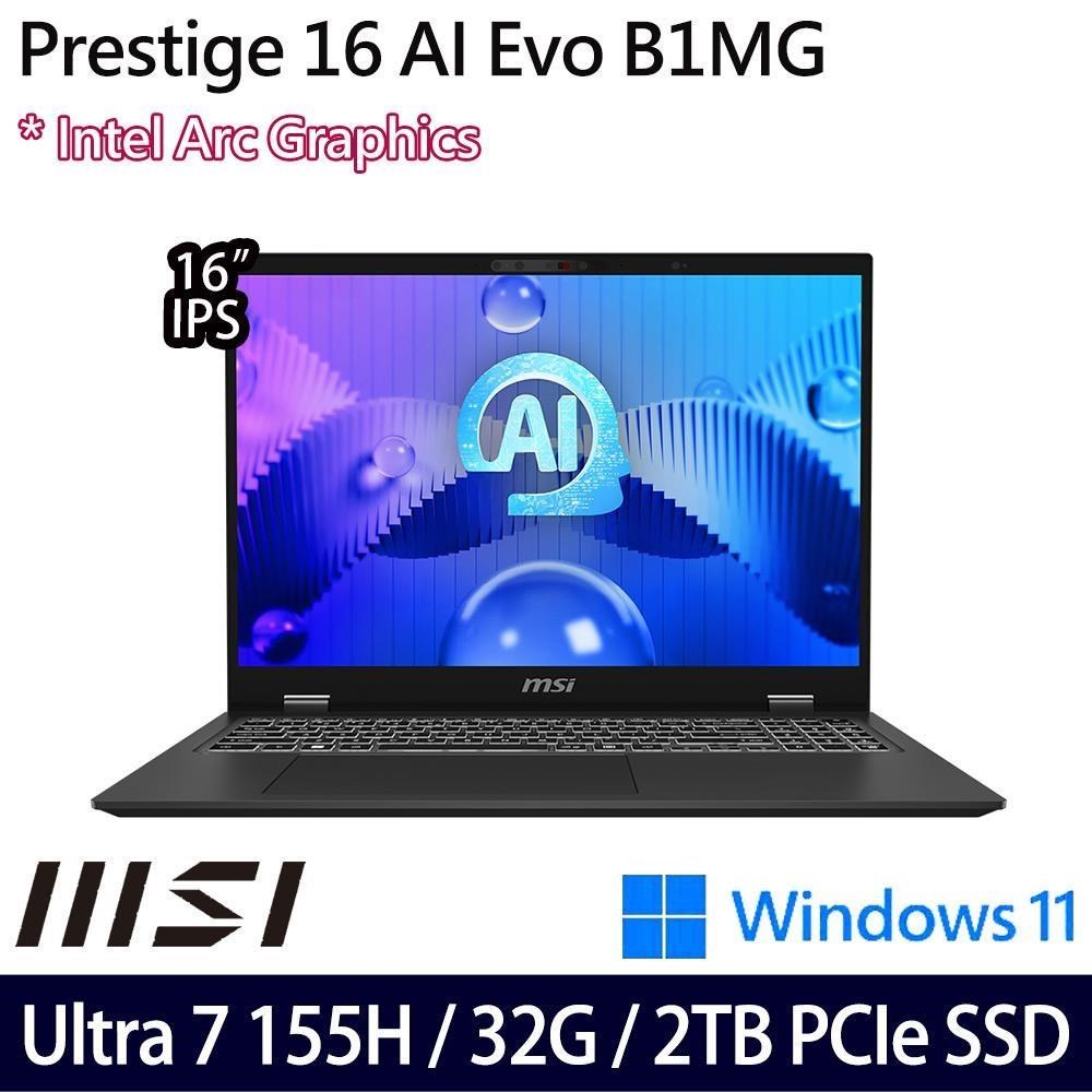MSI Prestige 16 AI Evo B1MG(Ultra 7/32G/2TB/Intel Arc/16吋)特仕