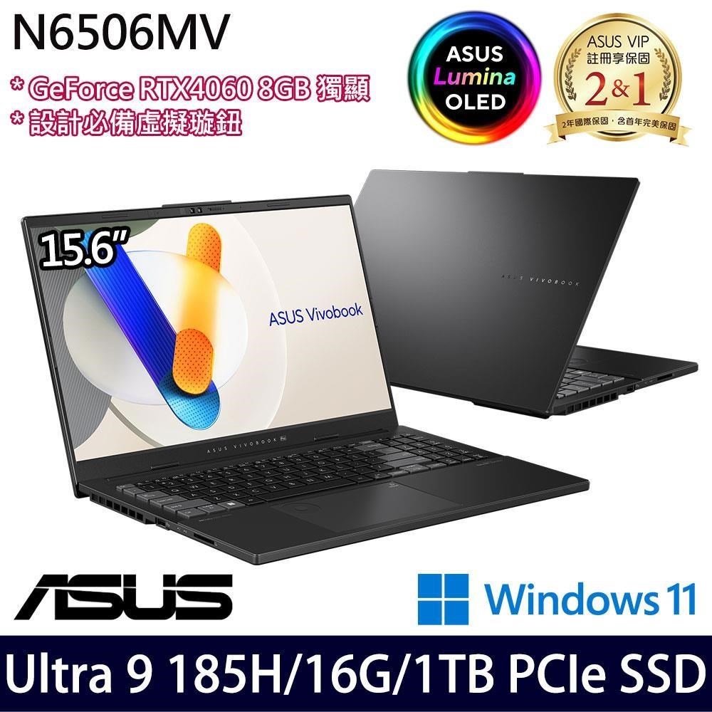 ASUS N6506MV-0022G185H (Ultra 9H/16G/1TB SSD/15.6吋/RTX4060/W11)