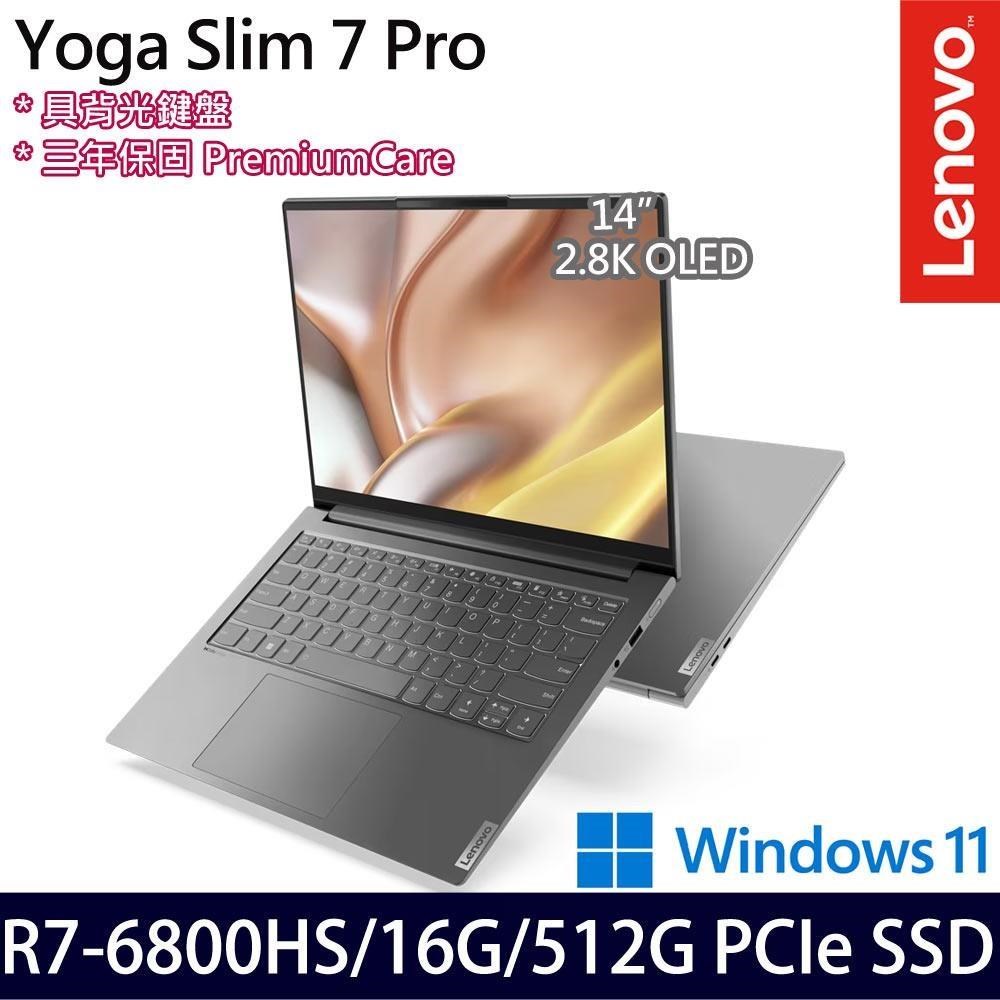 Lenovo Yoga Slim 7 Pro(R7 6800HS/16G/512G/14吋2.8K/W11)