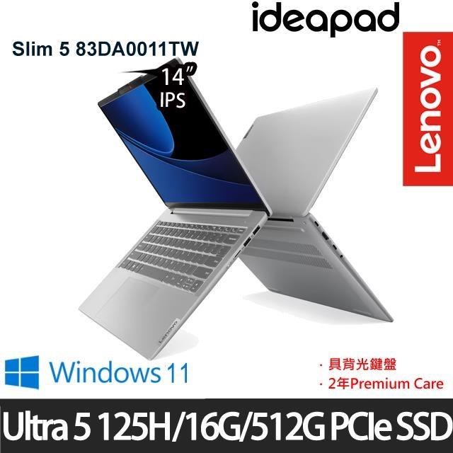 Lenovo IdeaPad Slim 5 灰(Ultra 5/16G/512G SSD/14吋/W11)