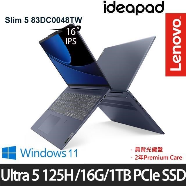Lenovo IdeaPad Slim 5 藍(Ultra 5/16G/1TB SSD/16吋/W11)特仕