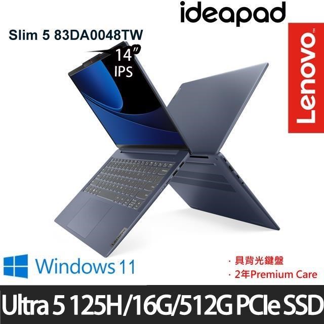 Lenovo IdeaPad Slim 5 藍(Ultra 5/16G/512G SSD/14吋/W11)