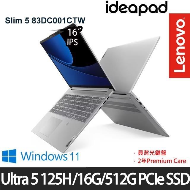 Lenovo IdeaPad Slim 5 灰(Ultra 5/16G/512G SSD/16吋/W11)