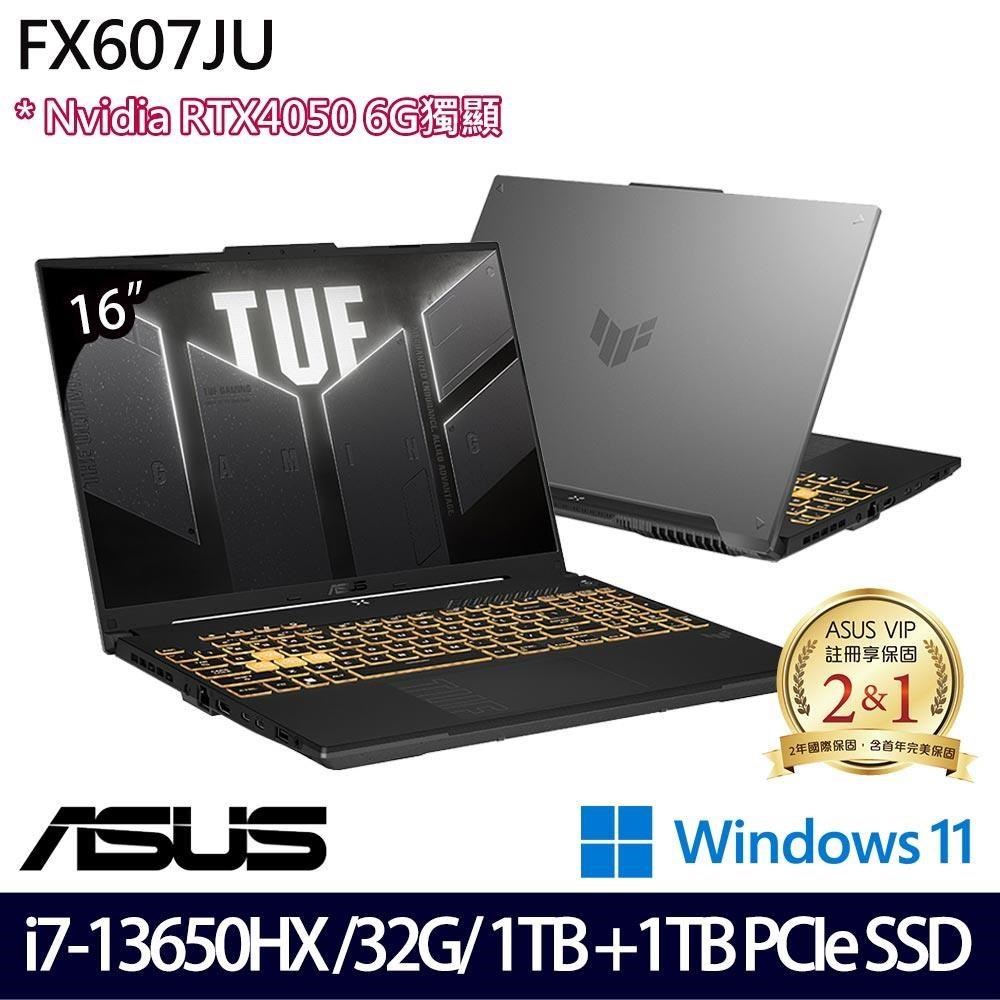 ASUS FX607JU 灰(i7-13650HX/32G/2TB SSD/RTX4050 6G/16吋/W11)特仕