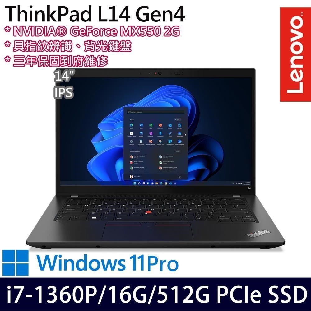 Lenovo ThinkPad L14(i7-1360P/16G/512G/MX550 2G/14吋/W11P)特仕