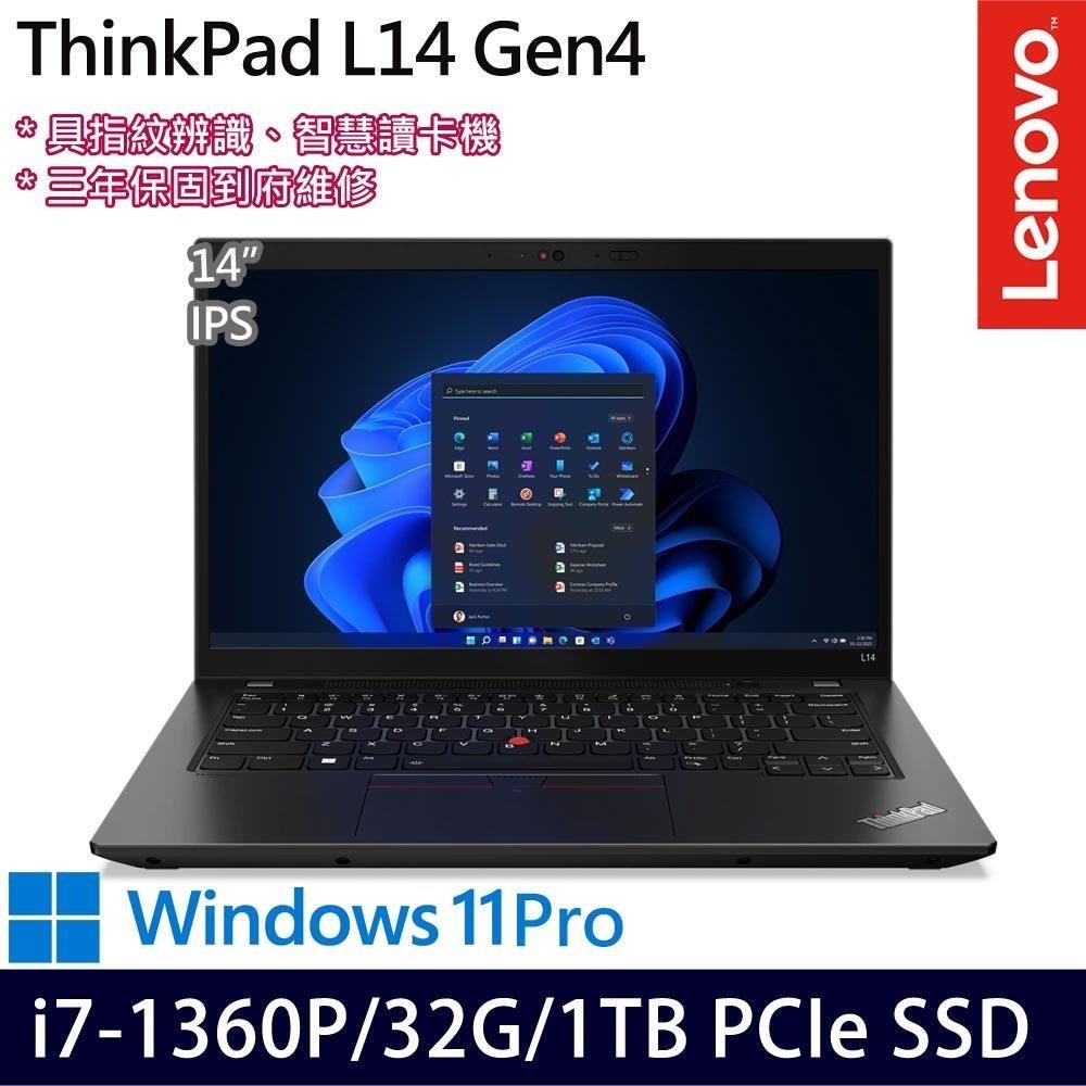 Lenovo ThinkPad L14(i7-1360P/32G/1TB/14吋/W11P)特仕