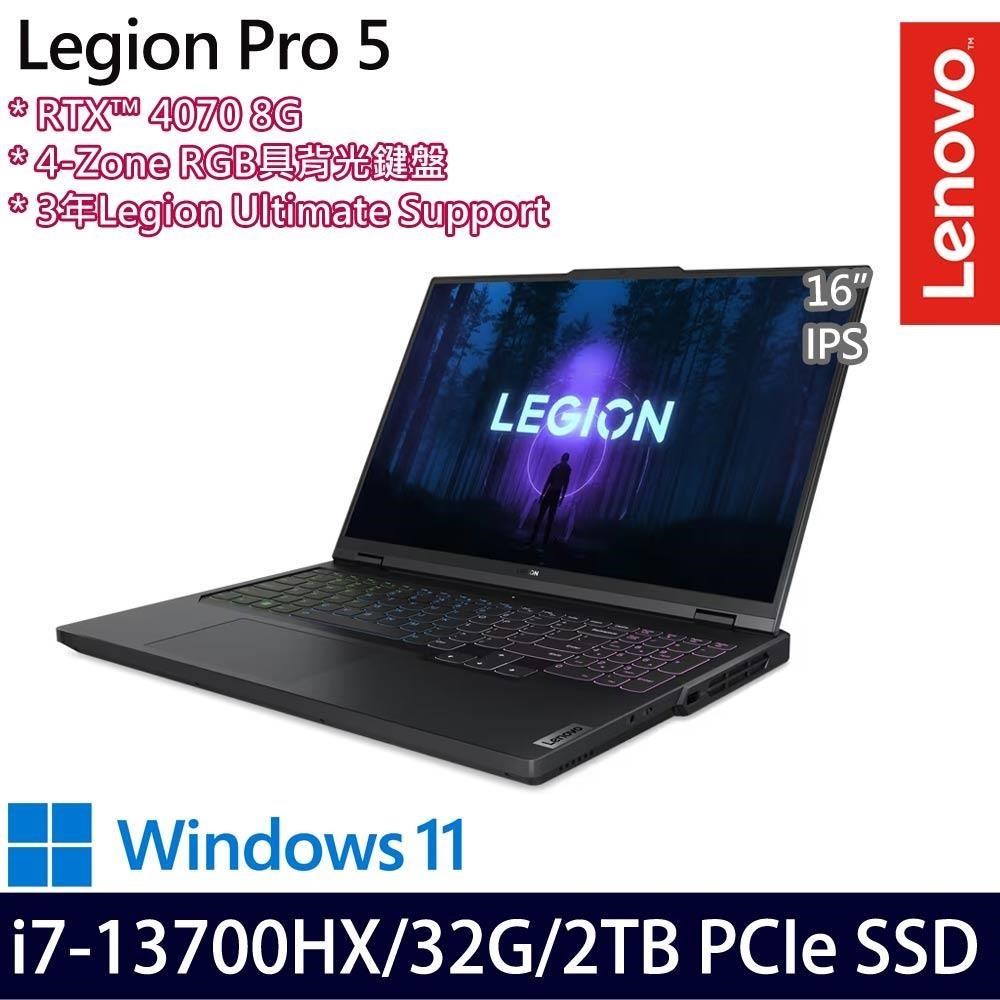 Lenovo Legion 5 Pro(i7-13700HX/32G/2TB SSD/RTX4070 8G/16吋/W11)特仕