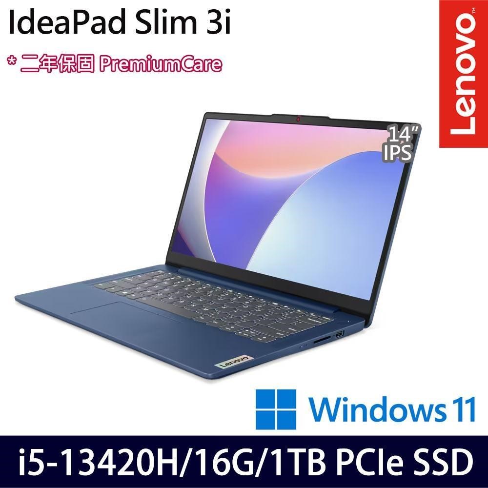 LENOVO 聯想 IdeaPad Slim 3(i5-13420H/16G/1TB SSD/14吋/W11)特仕
