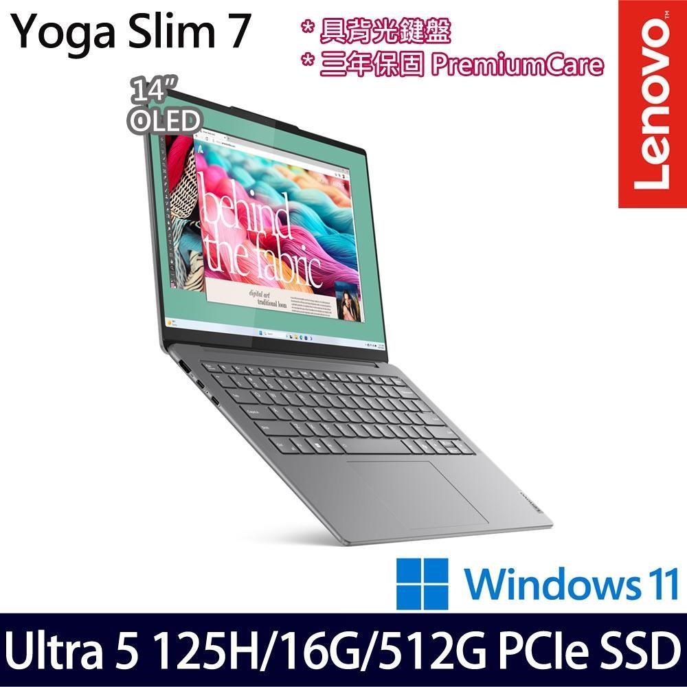 Lenovo Yoga Slim 7(Ultra 5/16G/512G/14吋WUXGA/W11)