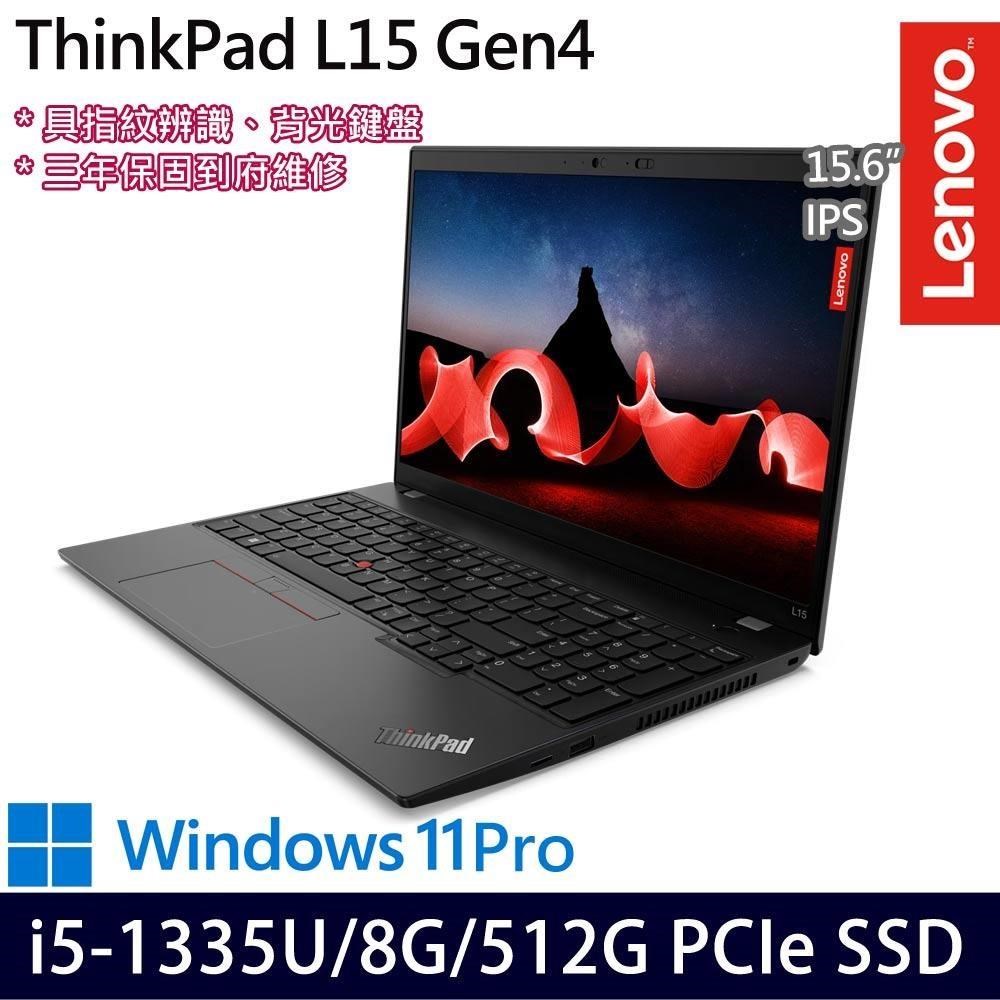Lenovo ThinkPad L15(i5-1335U/8G/512G/15.6吋/W11P)