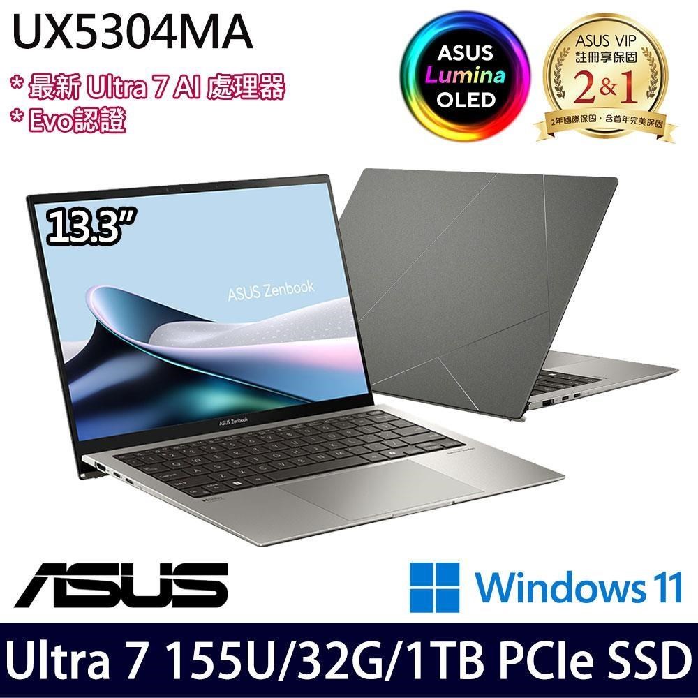 ASUS ZenBook S 13 UX5304MA(Ultra 7/32G/1TB SSD/13.3/W11)