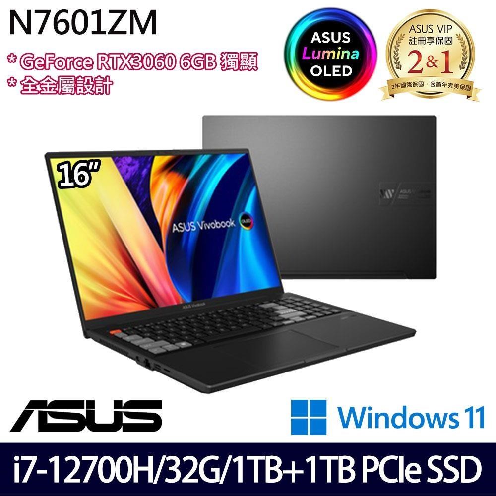 ASUS N7601ZM-0028K12700H (i7-12700H/32G/2TB/16吋/RTX3060/W11)特仕