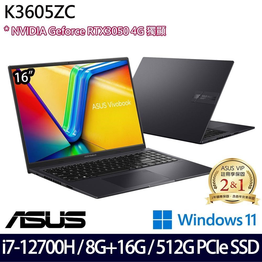 ASUS Vivobook 16X K3605ZC(i7-12700H/24G/512G SSD/RTX3050/16/W11)特仕