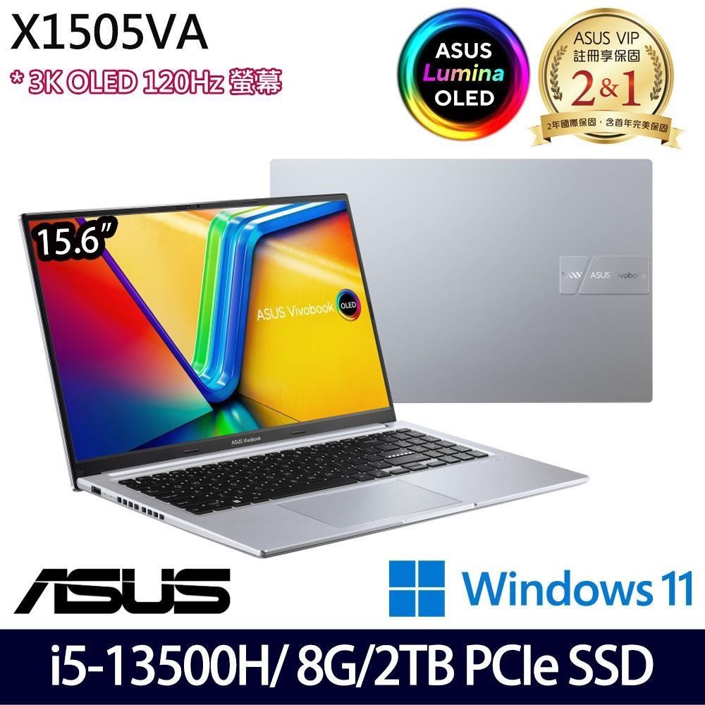 ASUS Vivobook 15 X1505VA(i5-13500H/8G/2TB SSD/15.6/W11)特仕