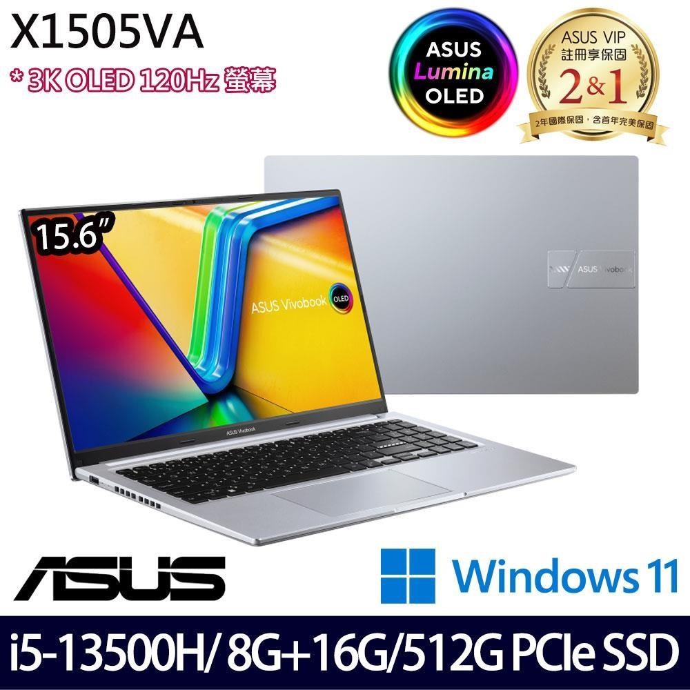 ASUS Vivobook 15 X1505VA(i5-13500H/24G/512G SSD/15.6/W11)特仕